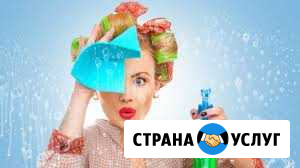 Уборка квартир и офисов Братск - изображение 1