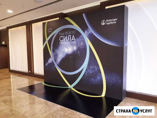 Наружняя реклама, Event сопровождение мероприятий Сочи - изображение 1