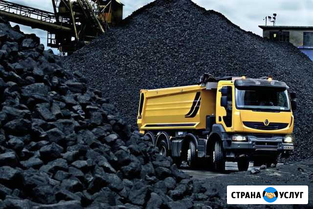 Доставка и продажа угля Белово - изображение 1