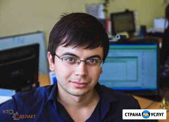 Ремонт Настройка Компьютеров на Дому. Выезд Магнитогорск