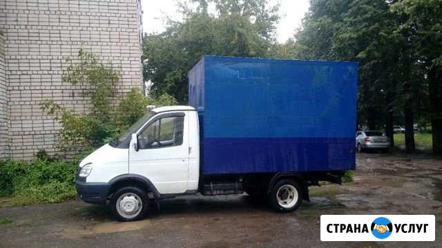 Грузоперевозки Газель Кинешма - изображение 1