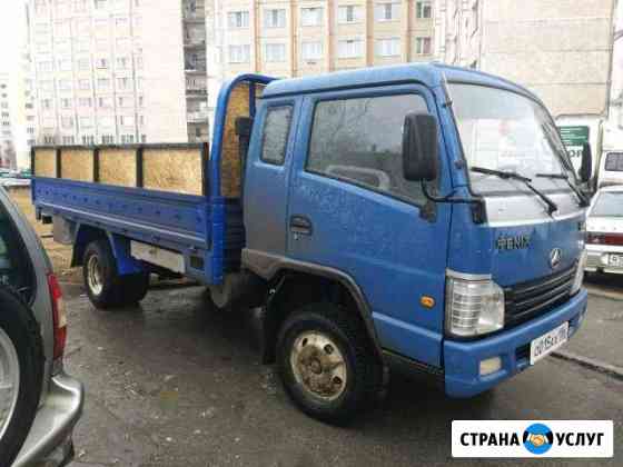 Грузоперевозки бортовой грузовик 5 тонн Сургут