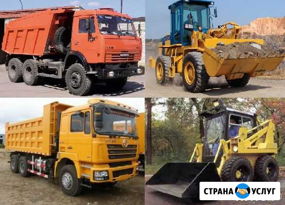 Доставка сыпучих грузов/ уборка и вывоз снега Челябинск - изображение 1