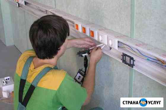 Электрик Иркутск