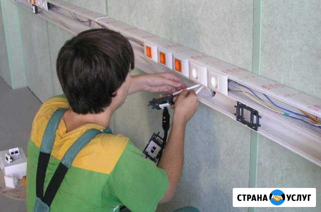 Электрик Иркутск - изображение 1