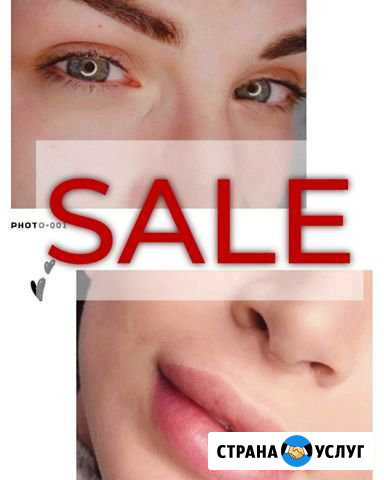 Перманентный макияж /татуаж Москва - изображение 1