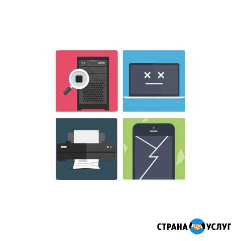 Ремонт компьютеров и ноутбуков Шира - изображение 1