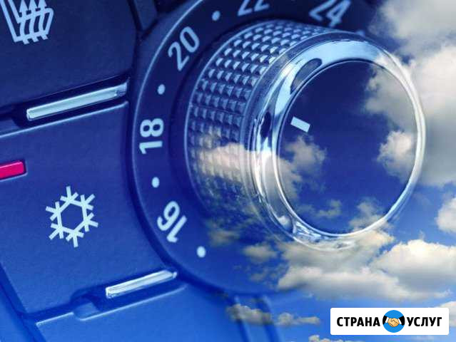 Заправка автокондиционеров Москва - изображение 1