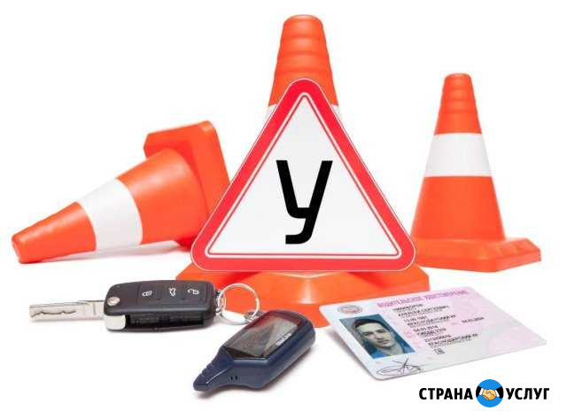 Автоинструктор, обучение вождению Нальчик - изображение 1