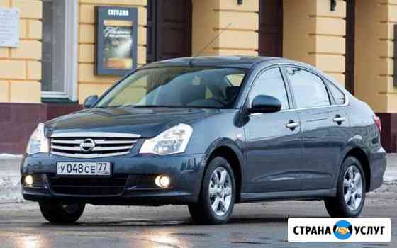 Аренда автомобиля для личных нужд Санкт-Петербург