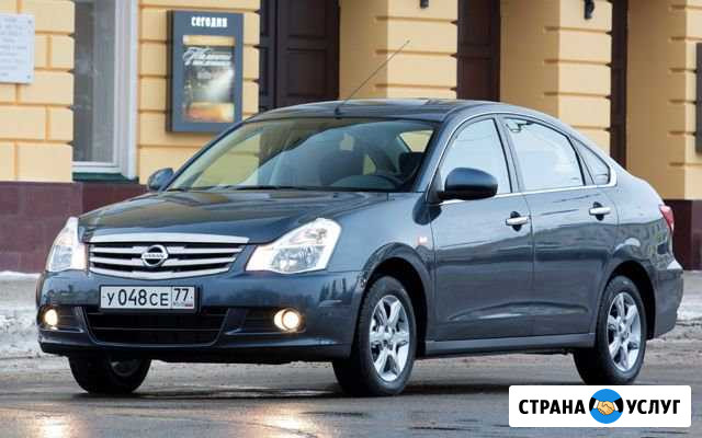 Аренда автомобиля для личных нужд Санкт-Петербург - изображение 1