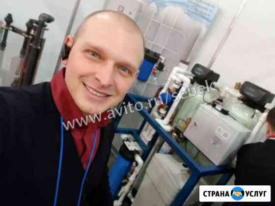 Водоподготовка / Водоочистка / Обратный осмос Каменск-Шахтинский