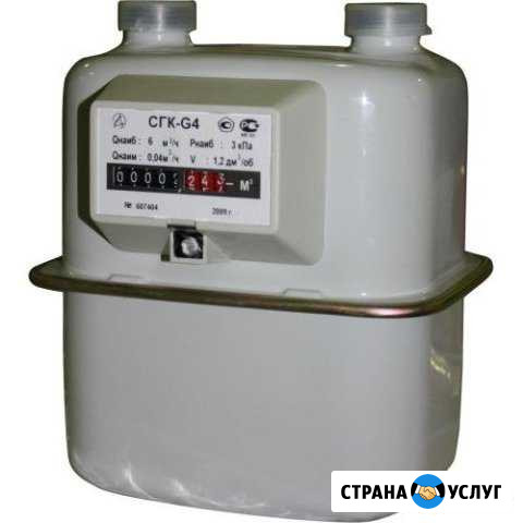 Установка газовых счетчиков Челябинск - изображение 1