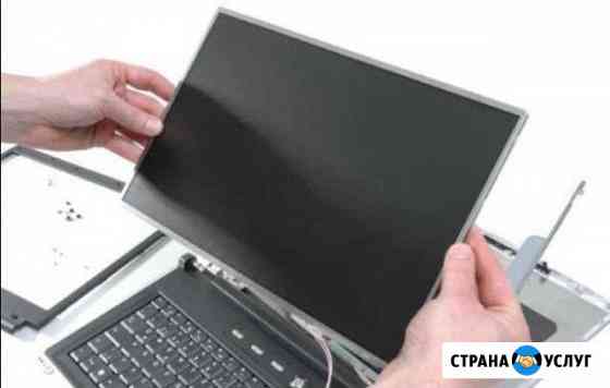 Ремонт ноутбуков компьютеров моноблоков Ставрополь