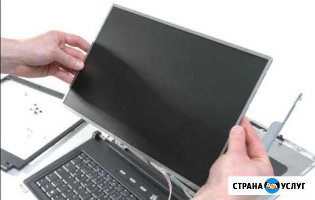 Ремонт ноутбуков компьютеров моноблоков Ставрополь - изображение 1