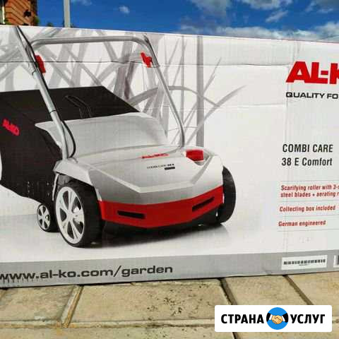 Скарификатор аэратор в аренду Зеленодольск - изображение 1