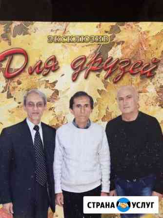 Музыканты Old School Ростов-на-Дону
