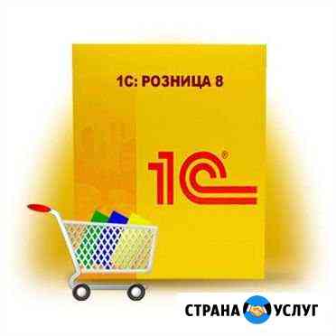 Программист 1с Москва