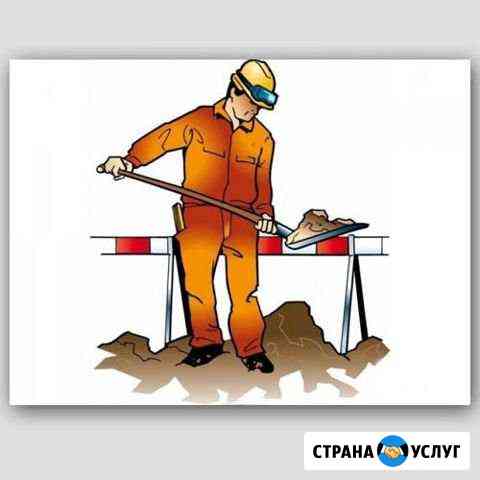 Разнорабочие Йошкар-Ола