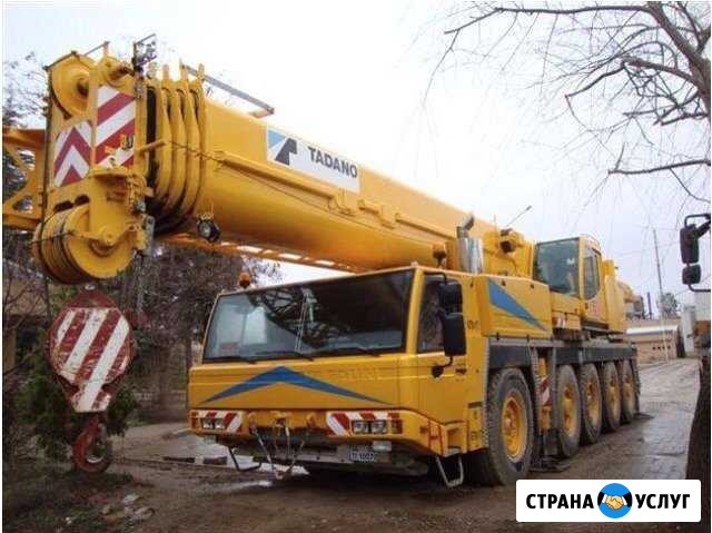 Услуги авто- кранов заказать можно здесь Иркутск - изображение 1