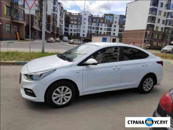 Аренда авто Москва