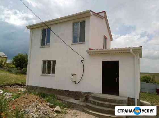 Строительство домов под ключ Симферополь