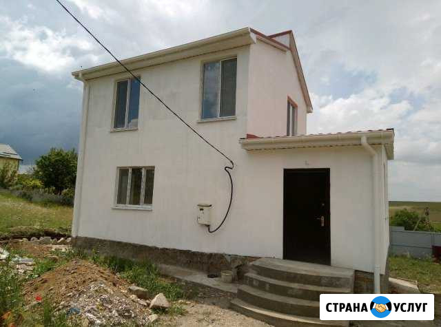 Строительство домов под ключ Симферополь - изображение 1