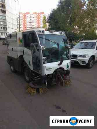 Аренда вакуумной уборочной машины Bucher Citycat Москва