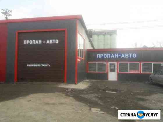 Газовое оборудование для автомобилей Пермь