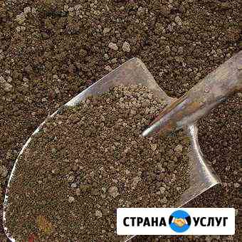 Грунт на подсыпку Кострома