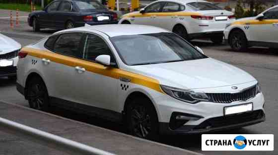 Аренда авто Москва