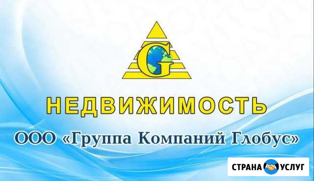 Специалист по недвижимости. Риэлтор Тимашевск - изображение 1