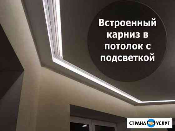 Установка натяжных потолков Самара