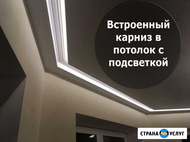 Установка натяжных потолков Самара - изображение 1