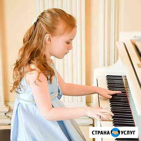Уроки фортепиано Набережные Челны
