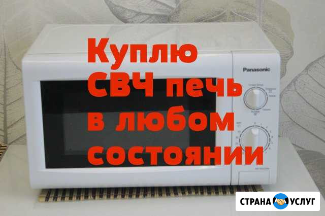 Качественный ремонт микроволновых печей Ижевск - изображение 1