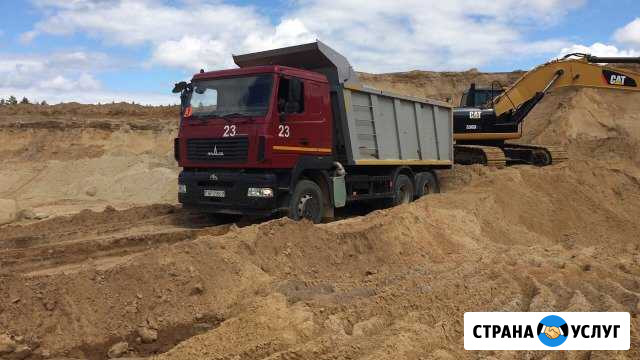 Демонтаж зданий,доставка песка,щебня,грунта Серпухов - изображение 1