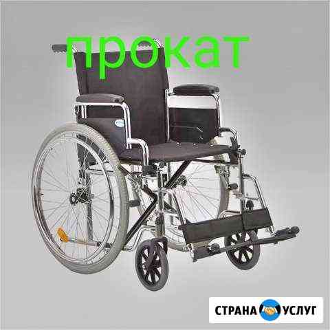 Инвалидное кресло-коляска напрокат Истра