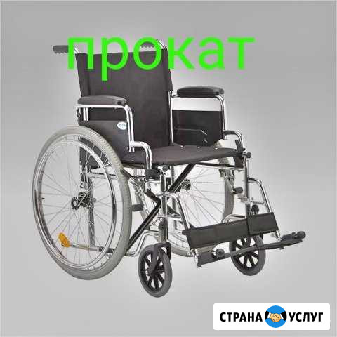 Инвалидное кресло-коляска напрокат Истра - изображение 1