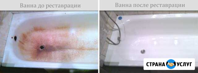 Эмалировка наливным акрилом ванн любых форм Темрюк - изображение 1