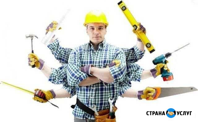 Муж на час Котово - изображение 1