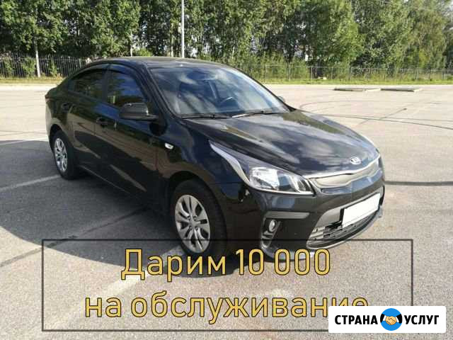 Аренда авто в раскат Санкт-Петербург - изображение 1