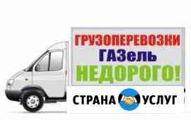 Грузоперевозки,грузчики,переезды Октябрьский