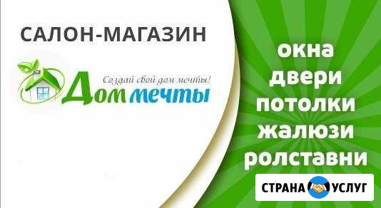 Окна двери натяжные потолки жалюзи рольставни Апатиты - изображение 1