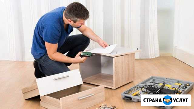 Сборка мебели Ангарск - изображение 1