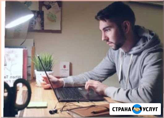 Ремонт Ноутбуков и Компьютеров. Весь город Кемерово - изображение 1