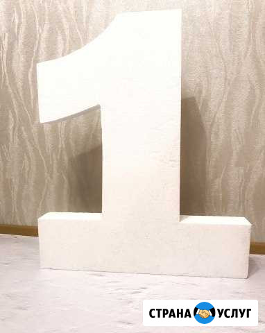 Цифры Буквы Фигуры Заготовки Москва - изображение 1