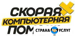 Ноутбуки, компьютеры, смартфоны, планшеты, айфоны Выборг - изображение 1