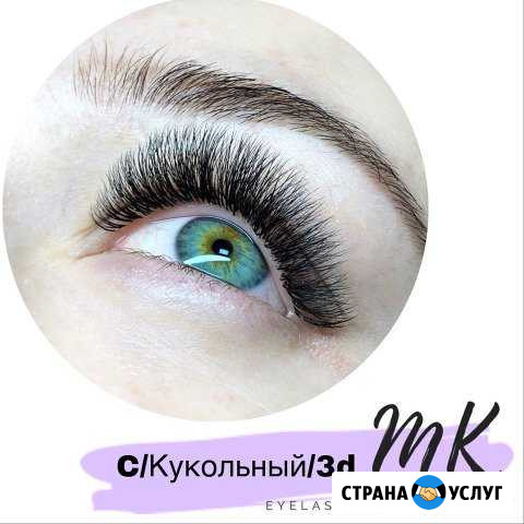Наращивание ресниц Алексин - изображение 1