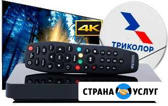 Триколор, НТВ+, МТС тв, DVB T2, Интернет Дмитров - изображение 1